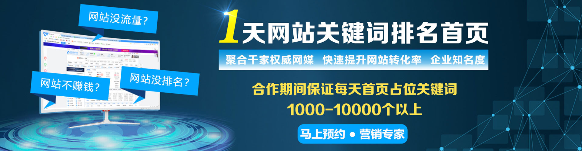 宜春百度竞价推广