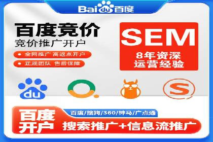 信息流广告代理案例经验分享