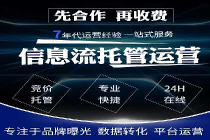 旅游行业信息流推广：成功案例解析
